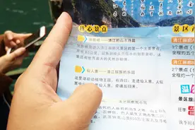 宜昌清江画廊整个过程怎么玩给大家简单讲讲