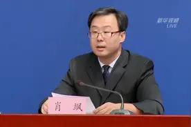 北京丰台区副区长等被免职！视频封面