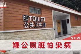 女子穿7cm高跟鞋站马桶圈如厕，不慎跌落摔伤：痛到路都走不了视频封面