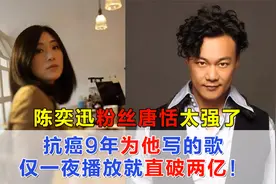 《孤勇者》背后一个横跨十年的催泪故事视频封面