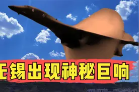 无锡多地出现神秘巨响，感觉门窗震动，可能的原因有哪些？视频封面