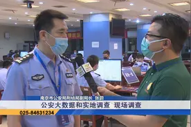 “流调”是什么？视频封面