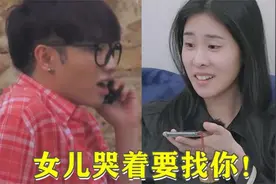 华晨宇凶张碧晨：把女儿给你带！注意张碧晨的表情，太心疼了！视频封面
