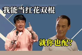 成龙：许多帮派喊我加入，入会就是双花红棍，陈惠敏：就凭你