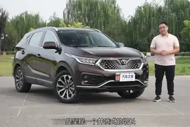 动力系统是最大亮点 试东南DX7星跃视频封面