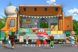 超级飞侠：乐迪销售豆腐饭汉堡，这太搞笑了，还有夹豆腐的汉堡