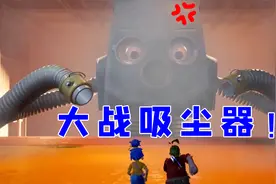双人成行：双人配合游戏！夫妻变小默契配合大战吸尘器！