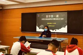 郑州一中学初三复学首日，拆班教学单人单桌，单向路线管理少扎堆视频封面