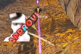 永劫无间.exe视频封面