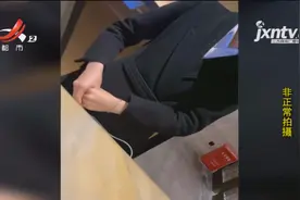 赣州沃尔顿W酒店：打扫房间要收费 如此打扫真的配？视频封面