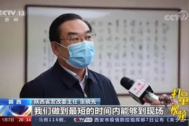 封闭式管理下，千万级人口的西安如何保障城市运转？|东方时空视频封面