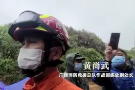 东航失事飞机救援：搜救生命为主 扩大搜索范围 逐步发现飞机残骸视频封面