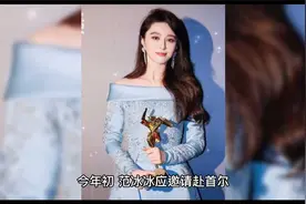 沉寂四年后，范冰冰复出剧照曝光，在韩剧中演配角充当绿叶视频封面