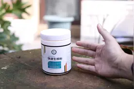 养花只长叶不生根怎么办？园艺师教你，用快速生根粉，生根速度快视频封面