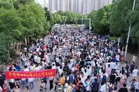 江苏2022年高考分数线公布：普通类本科历史等科目类471 分视频封面