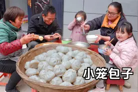 蒸几笼葱肉小包子，蘸上辣子醋水水，吃起来美得很！视频封面
