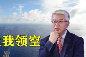 外机突然逼近我领空，解放军立马进入备战状态，迎战强敌绝不退缩视频封面