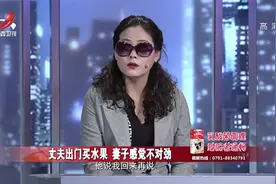 调解：老公爱上小姑娘，天天在外偷吃，竟跪求老婆学会宽容别离婚视频封面