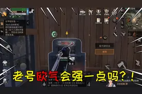 明日之后搞笑：帮元老级的玩家抽配方！老号的欧气会强一点吗？视频封面