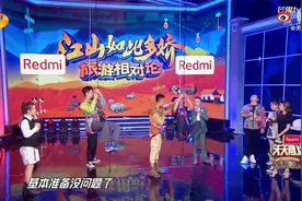 王一博韩东君绳索速降！帅哥的“battle”可太有意思了|天天向上视频封面