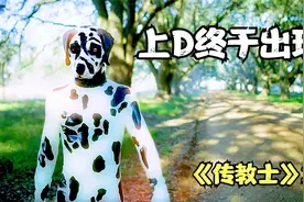 图图终于从炼狱中逃了出来视频封面