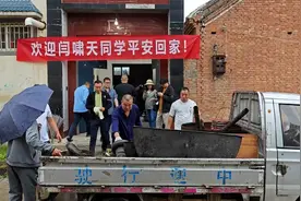 “大学生掏鸟案”当事人已出狱，亲人在家门口挂起横幅：欢迎回家视频封面