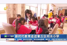 社区义务辅导、家校联系会，百年老校探索家校社协同育人新模式