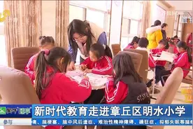 社区义务辅导、家校联系会，百年老校探索家校社协同育人新模式视频封面