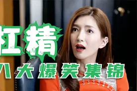 盘点杠精八大爆笑集锦，怎么会有你们这些杠精朋友，杠到无言以对视频封面