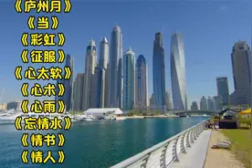 90后经典歌曲《征服、心太软、心术、心雨、忘情水、情书、情人》