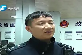 平顶山：买卖挂靠建造师“资质”，获利400多万，70余人落网视频封面