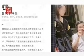 网传流浪大师沈巍和作家晓晓结婚，沈巍：不可能 对婚姻有厌恶感视频封面