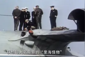 应对中国挑战，五角大楼急红了眼，美国研发的“太平洋怪物”来了视频封面