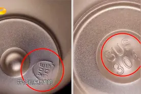 保温杯切忌装碳酸饮料，这是为什么呢？来听专家解答|新闻大求真视频封面