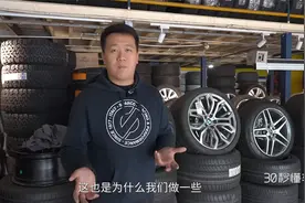 轮胎薄VS轮胎厚 谁才是真理？不服来怼我丨大讲堂视频封面