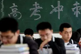 吉林2023高考分数线公布：一本文史类485 理工类463视频封面
