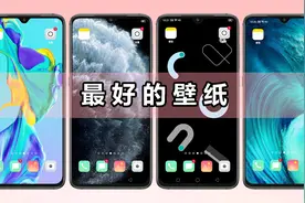 厉害了，全世界最好的手机壁纸都在这里