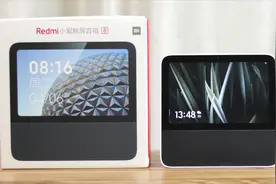 用上这大屏就真的回不去了，Redmi小爱触屏音箱 8英寸首发评测视频封面