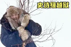 前苏联史诗级越狱，男子三年徒步14000公里逃亡，横跨西欧大陆视频封面