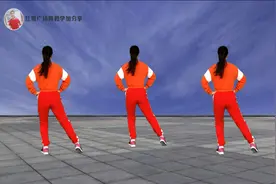 清晨送上一支背面演示的健身操《倍儿爽》跟着就能做，健身倍儿爽