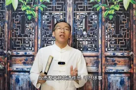 嬴柱当太子当到53岁，为何继位仅3天就去世了视频封面