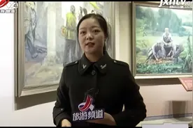 兴国：苏区干部好作风陈列馆 感受红色文化魅力视频封面