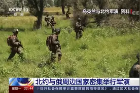 [环球视线] 美俄对话收效如何？美这一危险举动被俄痛批视频封面