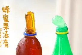 只需要蜂蜜，在家就能做好玩的蜂蜜果冻视频封面