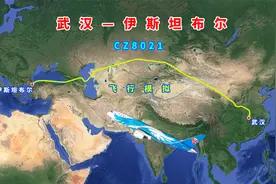 模拟武汉至伊斯坦布尔航班，飞越里海和黑海，到土耳其著名城市视频封面