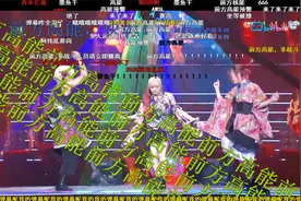 裸眼3D字幕版《极乐净土》看过吗？刷新了我对字幕的认知QAQ视频封面