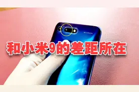 什么是TOF镜头？为什么这是荣耀V20和小米9差距的根本？