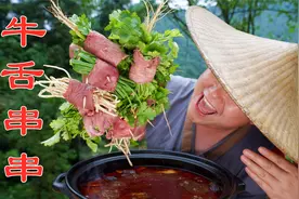 牛舌还能这样吃？裹上香菜折耳根放火锅里一烫，大口吃着真过瘾！视频封面