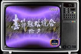 [时光纪]5分钟看36年精彩 春晚凝聚几代人的春节记忆视频封面