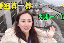 在贵州开一个酒厂，需要投资多少钱？小酒妹：先准备一个亿吧视频封面